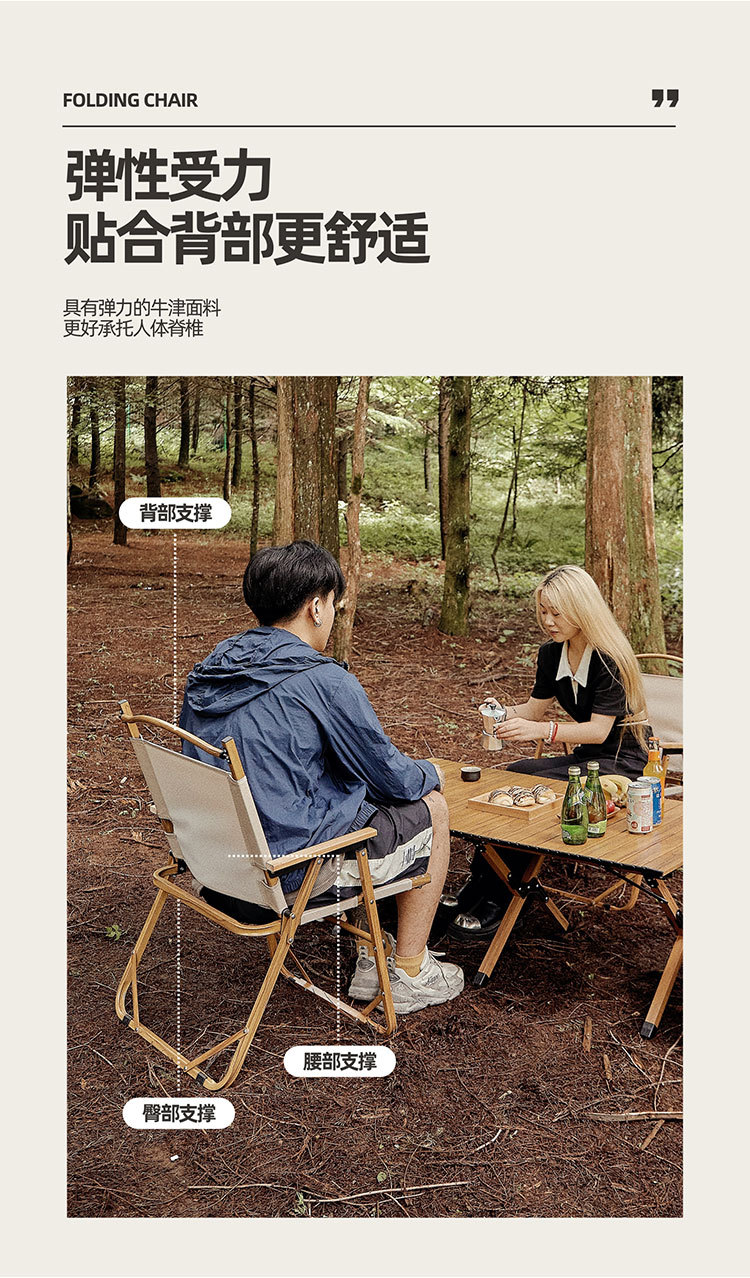 克米特椅详情-03_02