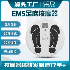 ems フットマッサージャーフットマッサージ機足裏経絡経穴パルスオールインワンマッサージャーホームフットマッサージャー