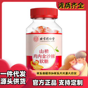 ����ͬ���Ã�͢����ɽ��u�Ƚ�ɳ��ܛ��60g һ�����l