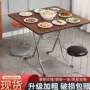 简易出租屋吃饭家用折叠桌