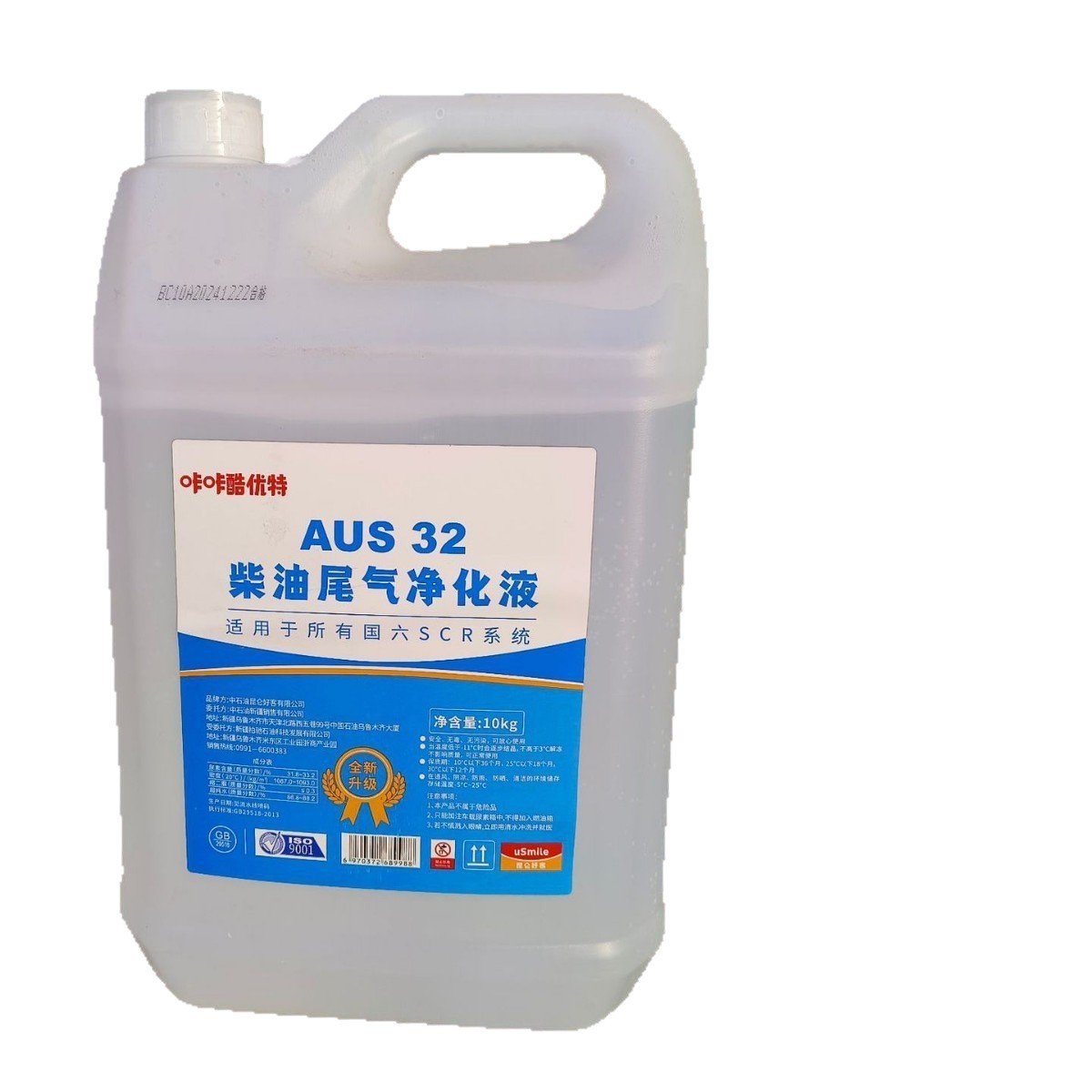 ���� ԭ����֮�� �������AUS 32����β������Һ�����ǿ����أ���