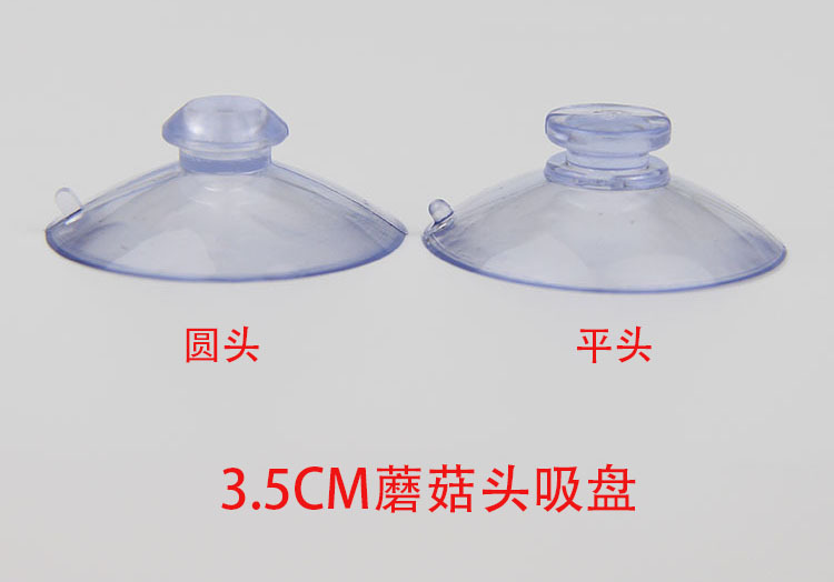 3.5圆头 平头.jpg