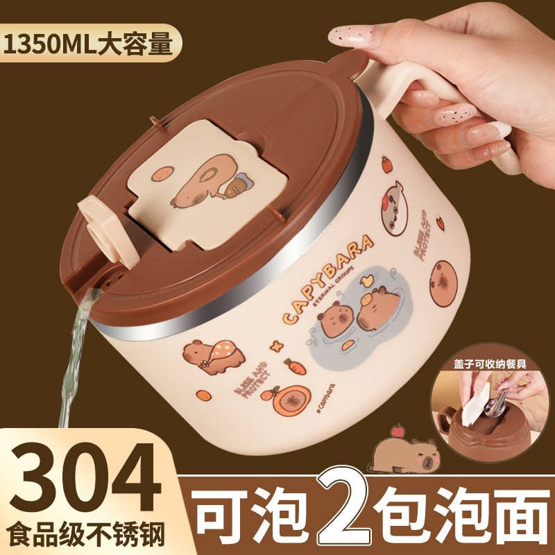 蓋付きスプーン付きインスタントラーメンボウル、個人学生寮インスタントラーメン、水切り可能なステンレス製ヌードルボウル、大型丼、大容量|undefined