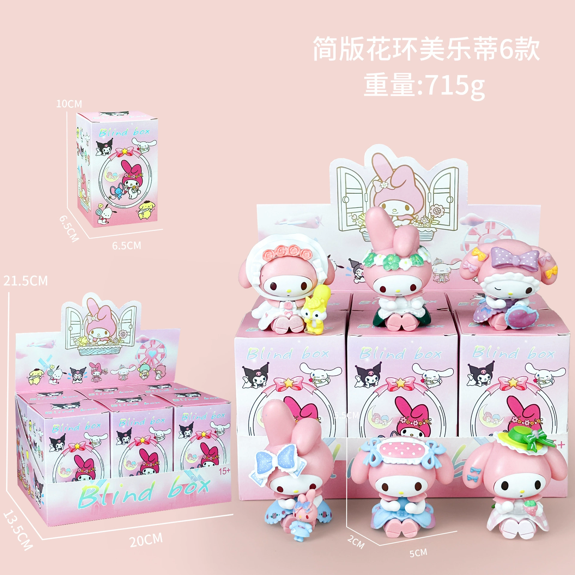 Sanrio, cartoon cute minifigure