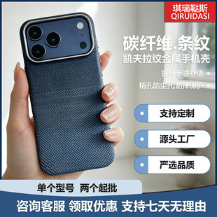 �����^˹̼�w�S�y�m��iPhone17ProMax�֙C���¿�iPhone16ProMax��