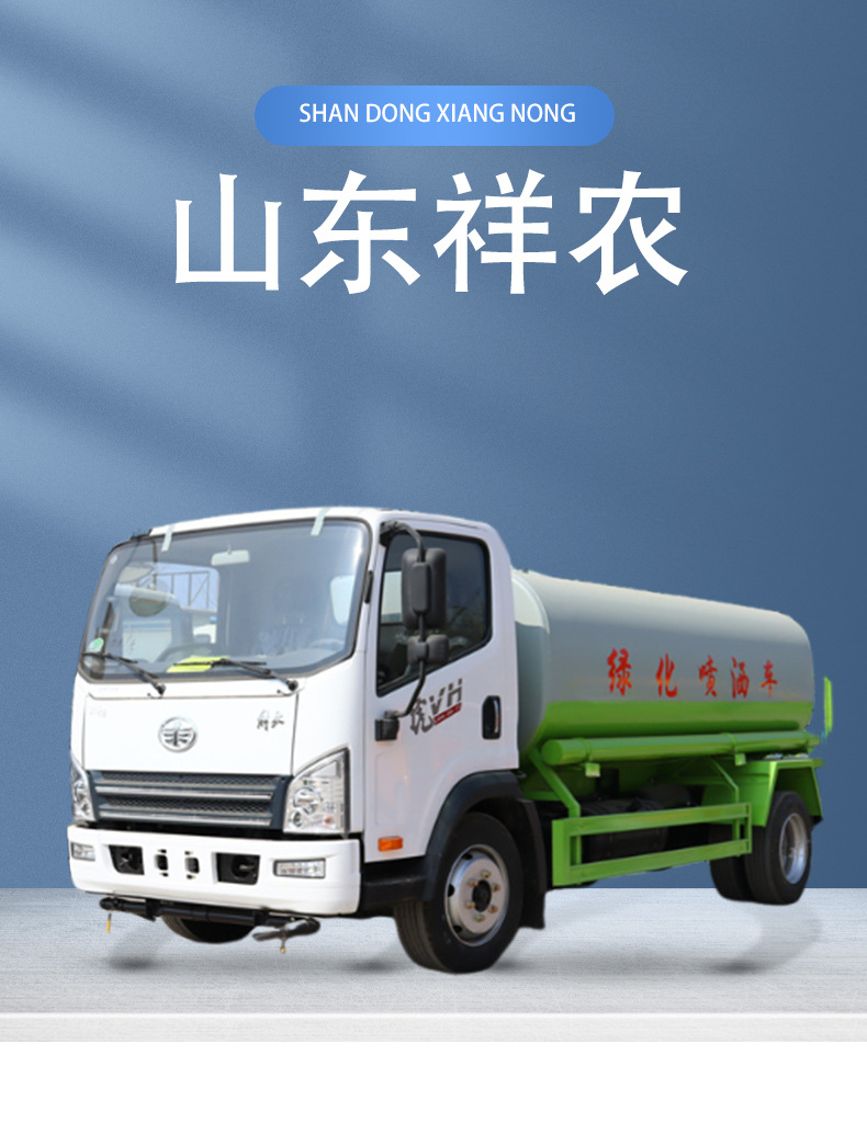 郭赵-洒水车_01.jpg
