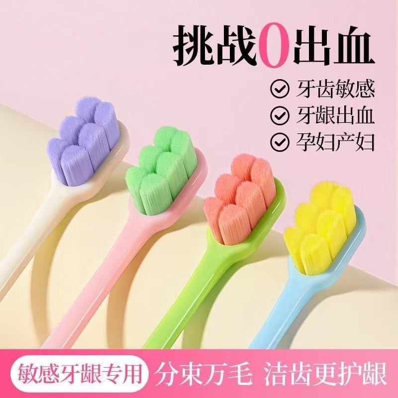 Ten thousand hair toothbrush adult household new dopamine senior soft hair baby 3-12 years old special toothbrush wholesale