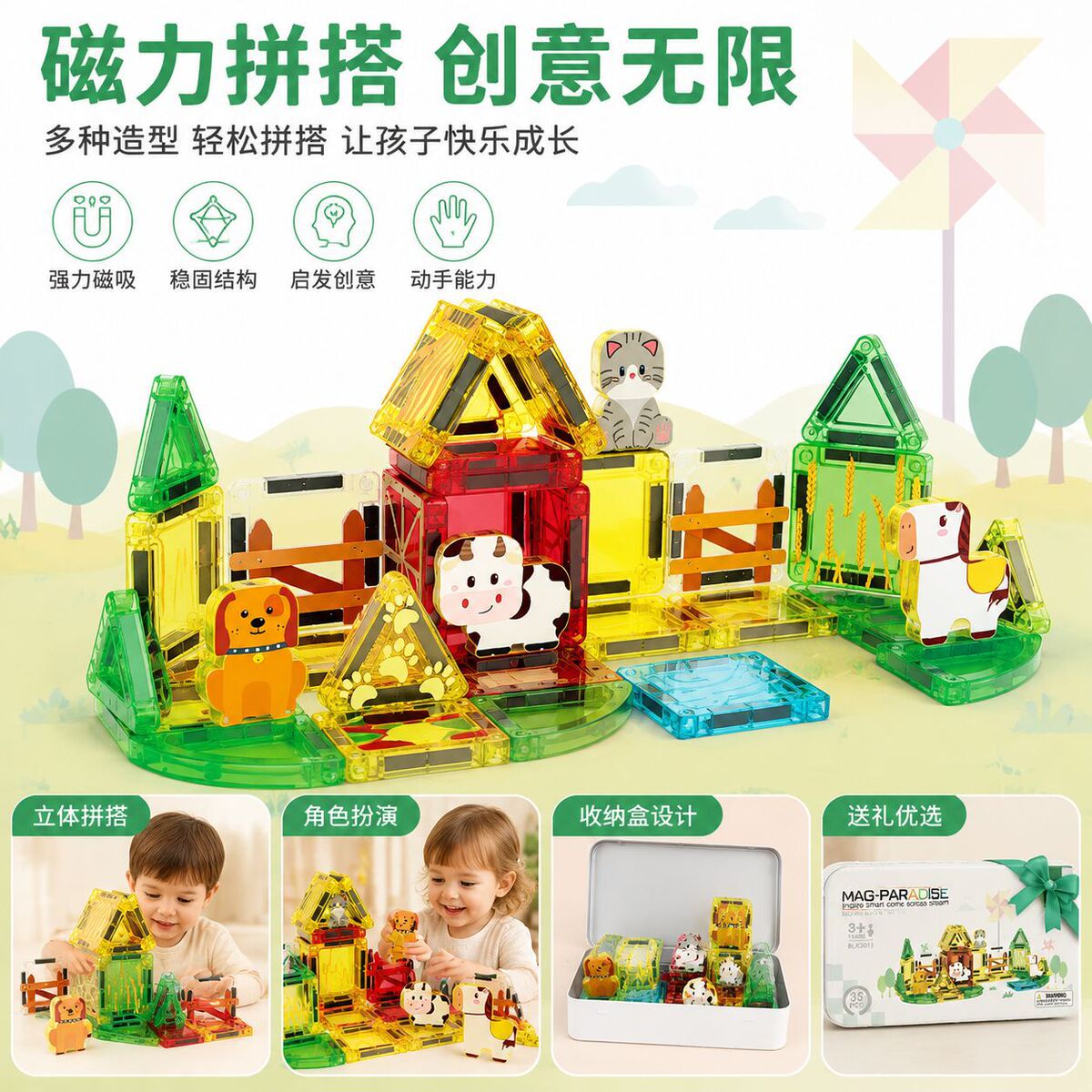 产品展示图