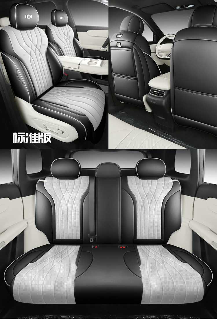 2625 Changan Qiyuan Q07 Special Car Seat Cover 215 Premium Flagship PLUS All-Season Full-Coverage Seat Cushion