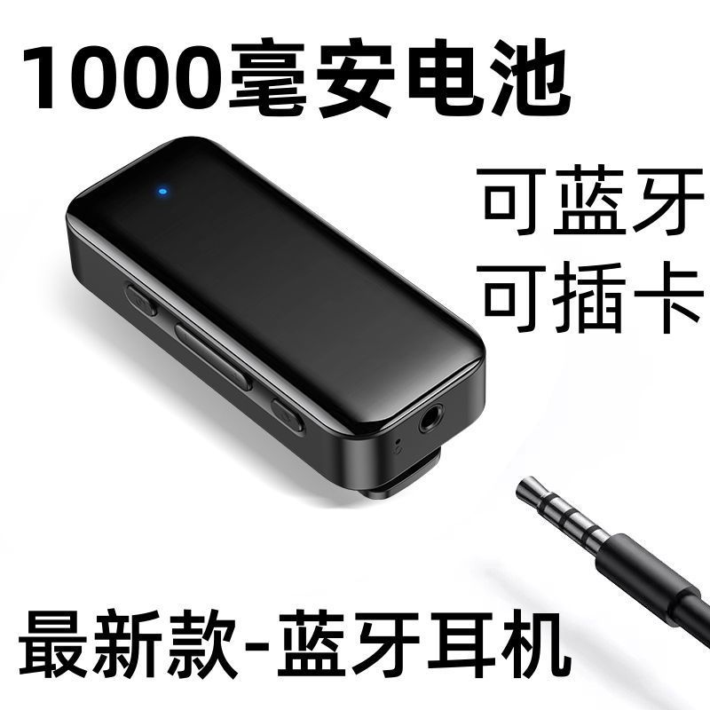 手机通用无线蓝牙耳机领夹式接收器超长续航|undefined