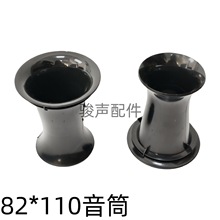 82*110ͲόͲͲͲ푌Ͳ