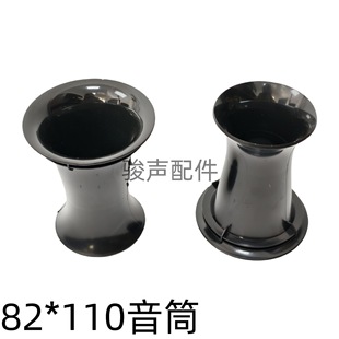 82*110��Ͳ������ό���Ͳ�������Ͳ�����Ͳ��푌���Ͳ������