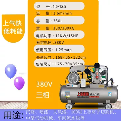 Hava kompressorları — Compressor High Pressure Kilowatt - 11kw-three-cylinder-16125-three-phase