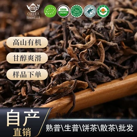 抹茶粉;乌龙茶;红茶