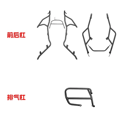 Motorcycle bumper Scooter Front and Rear