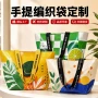 环保广告定制定做编织袋
