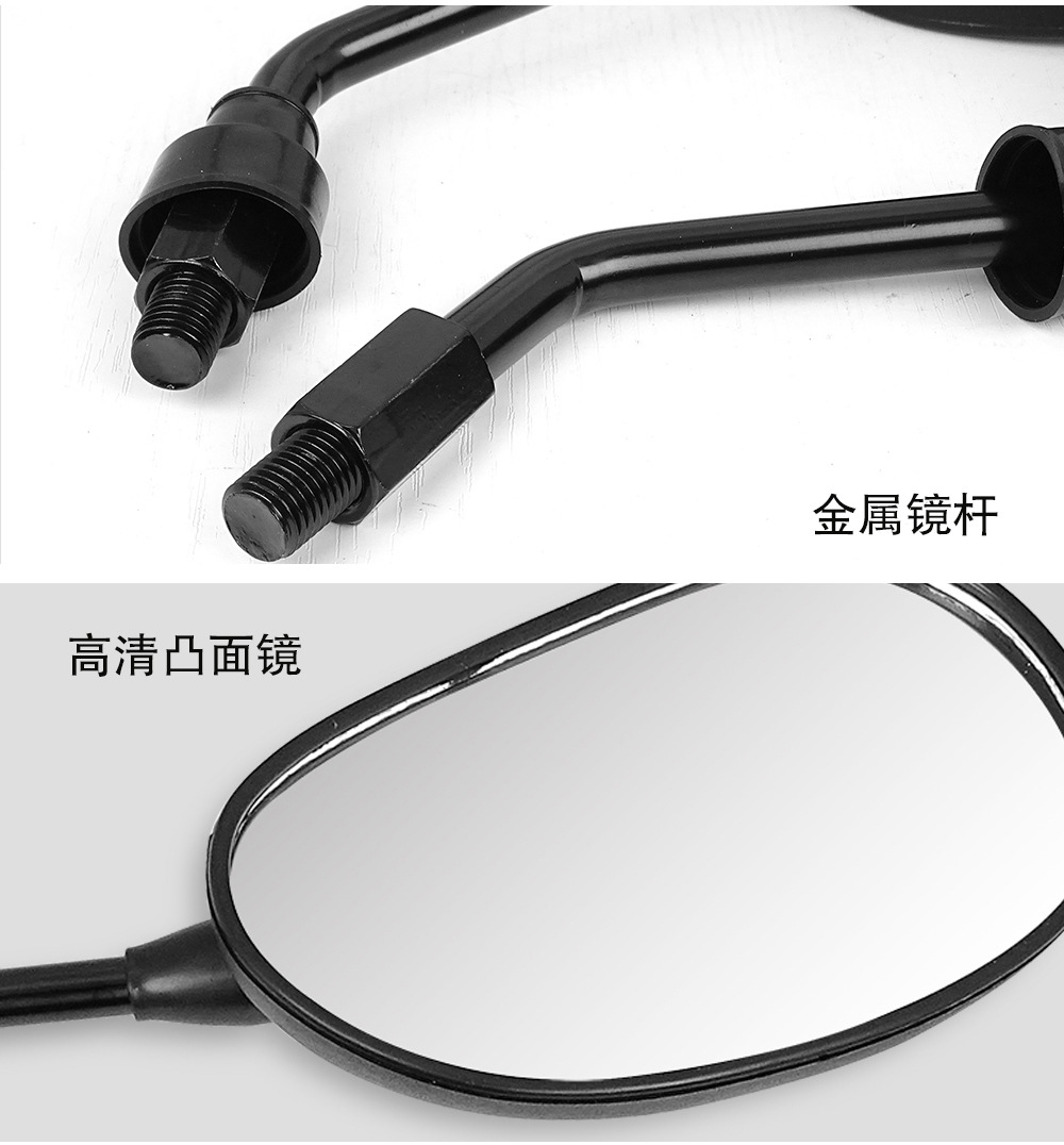 Wholesale motorcycle rearview mirror European and American quality for DY100 Thai Honda motorcycle rearview mirror reversing mirror