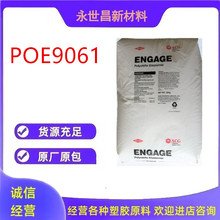 �ֻ� POE ����ɭ��ѧ 9061 ���ݸ��� ���ܶ� �ͽᾧ ���� �ߵ���