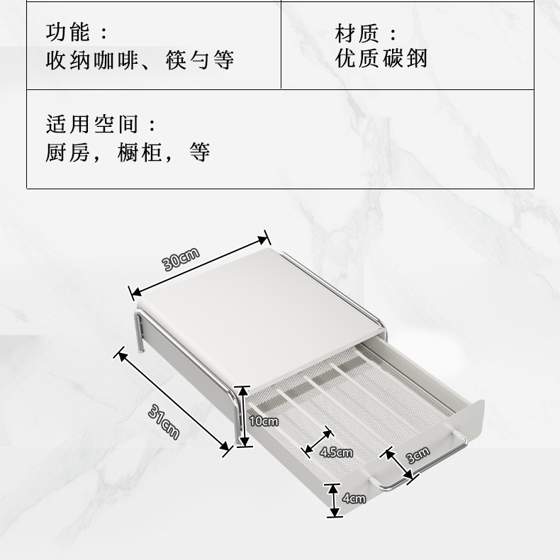 カプセルコーヒーディスプレイ棚水カウンターins风デスクトップティーバッグ収纳ボックスコーヒーメーカーベース引き出しシェルフ