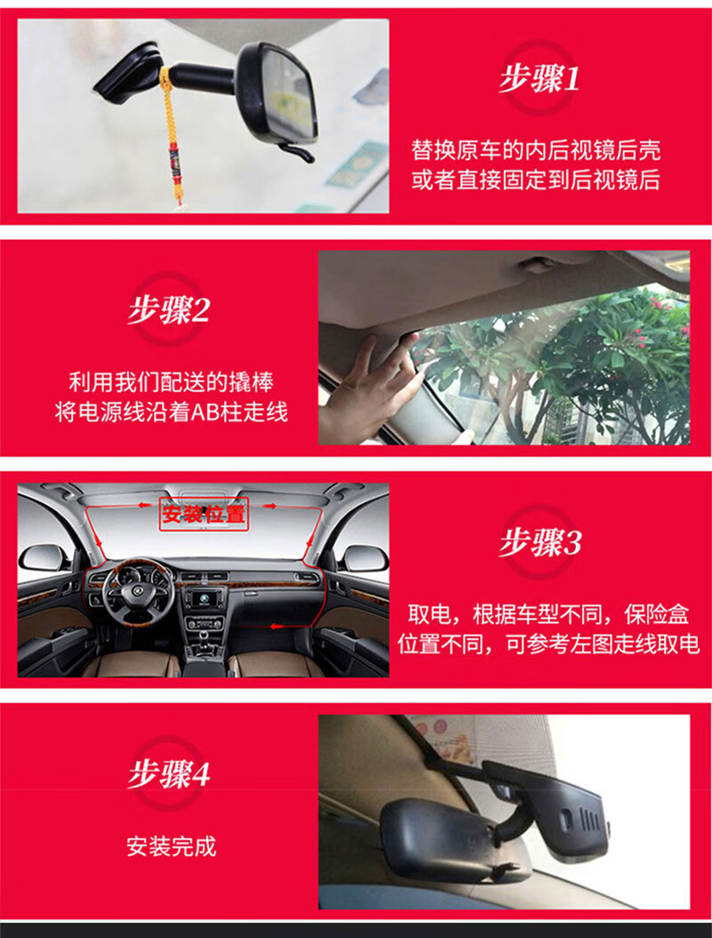 Universal U-Shaped Dash Cam WiFi Hidden USB No Wiring
