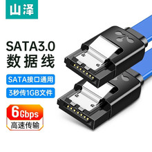 ɽ��sata3.0Ӳ�P�������pͨ�����ֱ���p�^��ݔ�D�Q��sata��