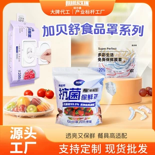 Product Media