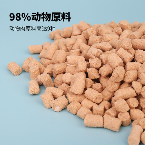 Chicken, beef, raw bone meat, cod, cat snacks, meat patties, freeze-dried into kitten nutritional fattening staple food mixed food