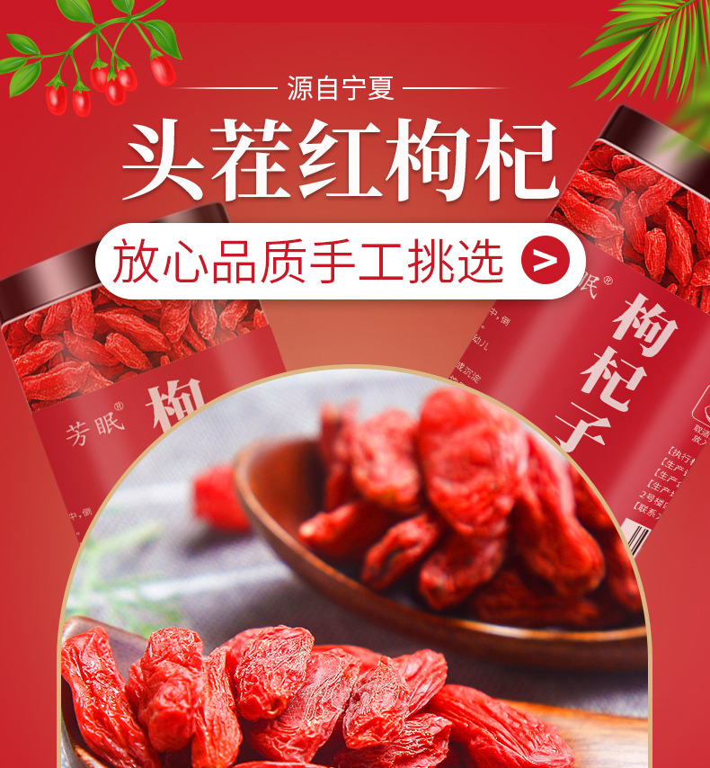 Goji Berries Gou Qi Zi Dried Wolfberry Tea 250g Jar Ready to Brew Sweet Herbal Drink overview