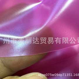用于玩具气模等珠光玫红色半透明0.12mm厚防水吹气充气PVC薄膜