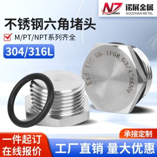 304���P������Ƕ��^NPT/M/G���ٌ��Ľ��^���m�������w�ݼyˮ��