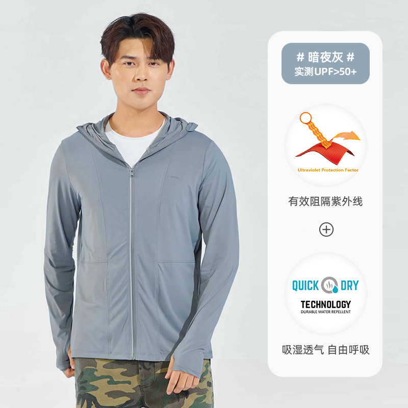 남성 모델 - 다크 나이트 그레이