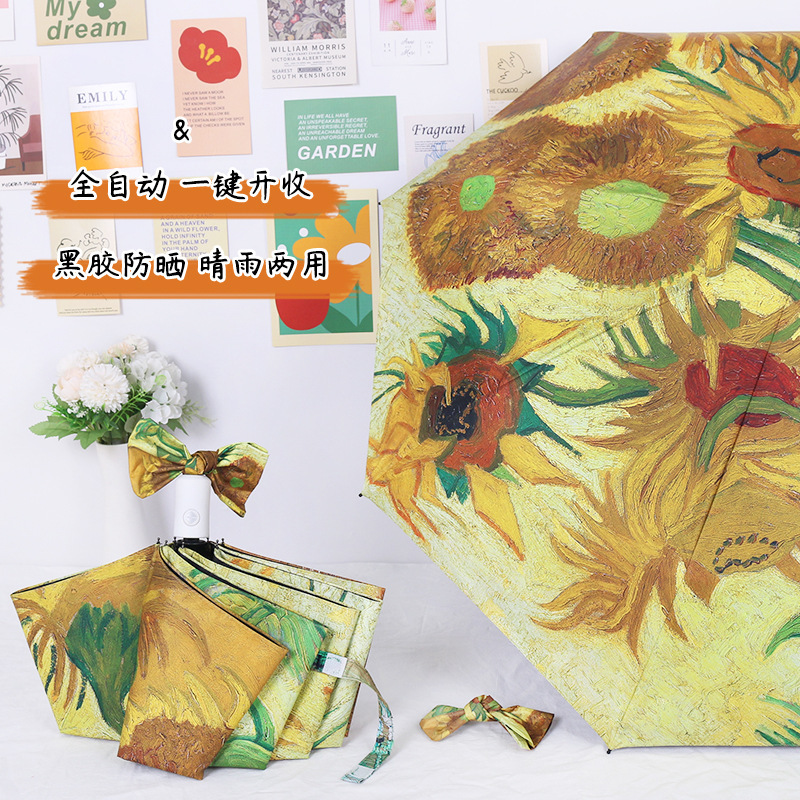 Oil Painting Van Gogh Sunflowers Fully Automatic Folding Five-Fold Dual-Use Umbrella for Women with Black Coating for Sun Protection and Sunshade