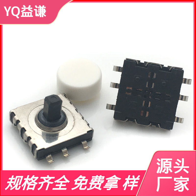 五向开关10*10*9贴片6脚多功能五向拨伦开关 多向轻触按键开关