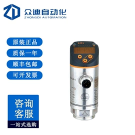 配件;工业插座;其他传感器