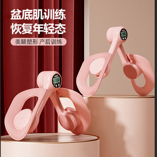 Pelvic Floor Muscle Trainer, Leg-Clamping Device for Beautiful Legs, Kegel Exercise for Inner Thighs, Home Yoga Exercise Equipment