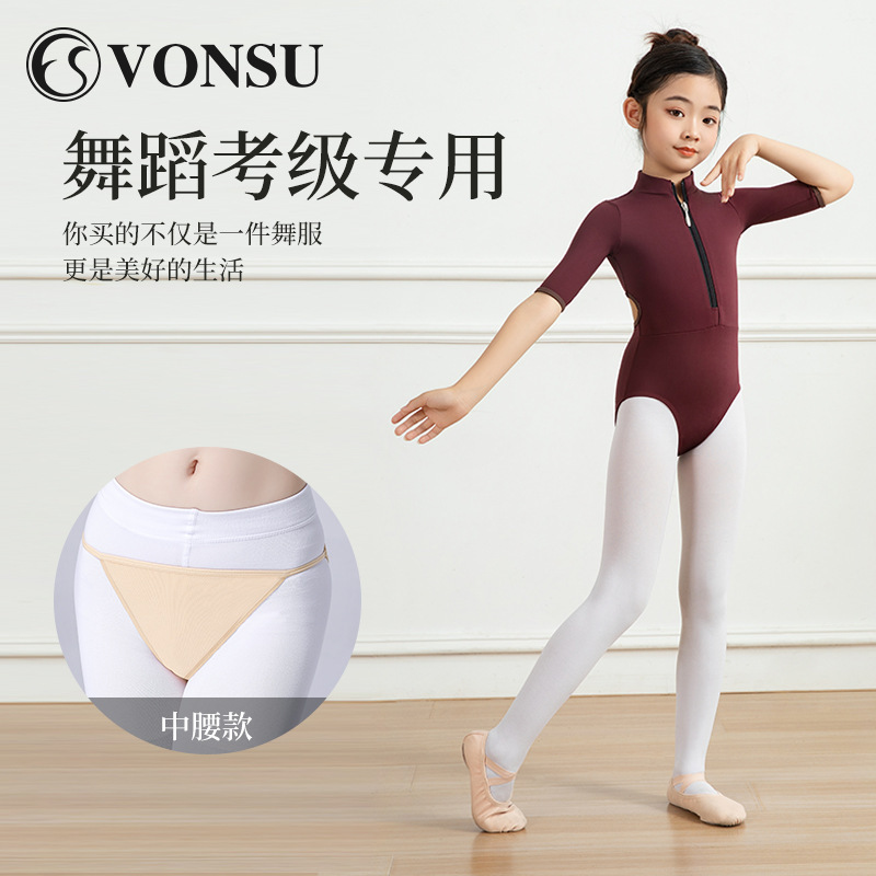 Fanshu ダンス下着芸術試験バレエボディ必須目に見えないハイスパンデザイン大人の特別なモデル|undefined