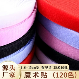 松紧带;织带;绳子类