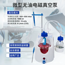 水质分析仪;其他实验仪器;温湿度控制器