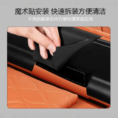 Wei Brand V9X Dedicated Armrest Box: Armrest box pad
