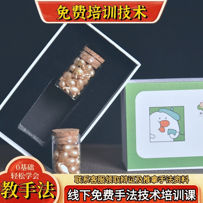 子供用ハーブドロップへそエッセンシャルオイルへそオイルベビーへそ治療ドロップ子供用ハーブオイルエッセンスオイルメーカー卸売|undefined