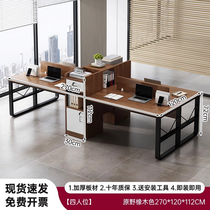 Mesa de oficina del personal simple muebles de oficina modernos puestos de trabajo de personal simple 24 mesas y sillas de cuatro personas mesas combinadas