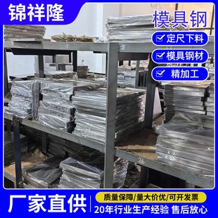 ģ���45̖��P20CR8 CR12MOV SKD11䓰�_���S����ψA������F��