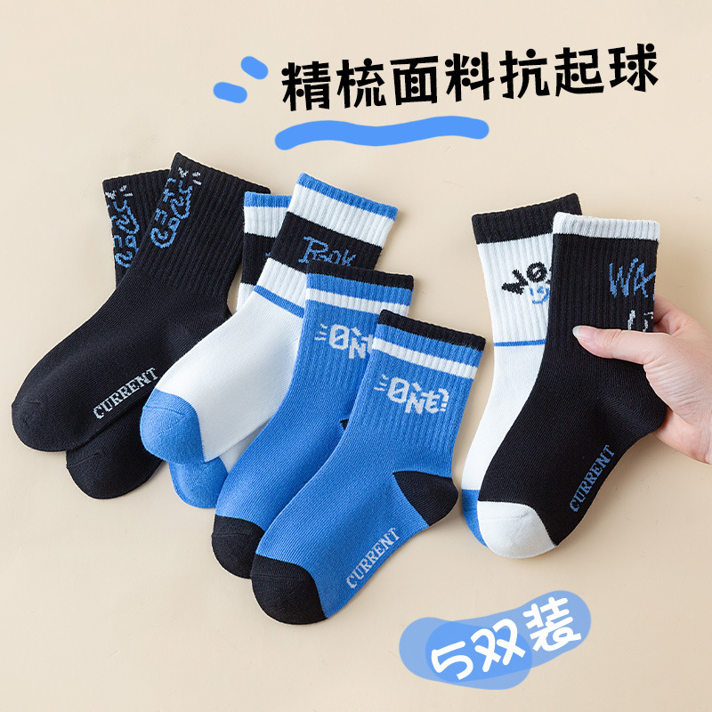 【工厂直销】跨境春秋季儿童袜子学院风学生透气男女宝中筒运动袜|undefined