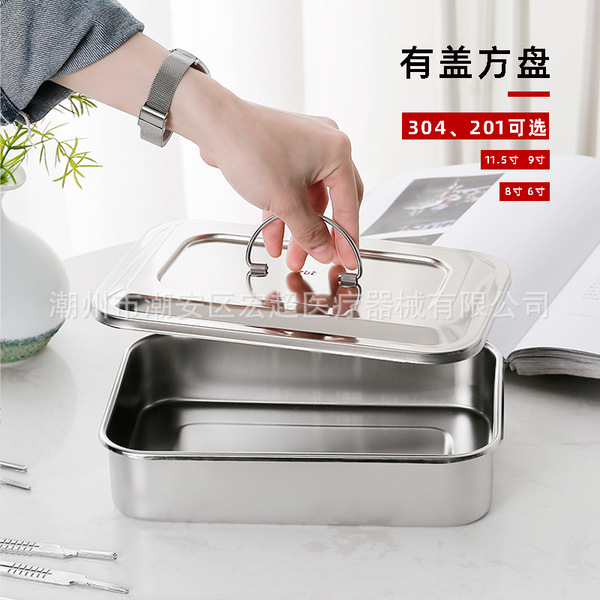 304 stainless steel disinfection box with lid with lid square disc…