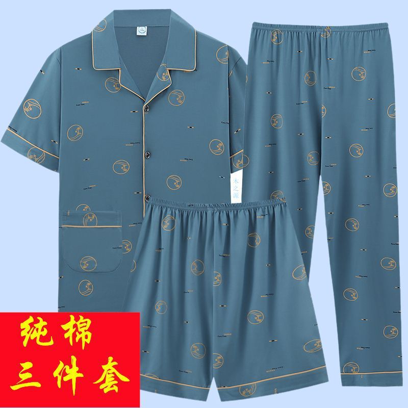 Algodón engordado para aumentar el verano primavera y otoño conjunto de pijamas de hombre de tres piezas sueltos ociosos se pueden usar ropa de casa