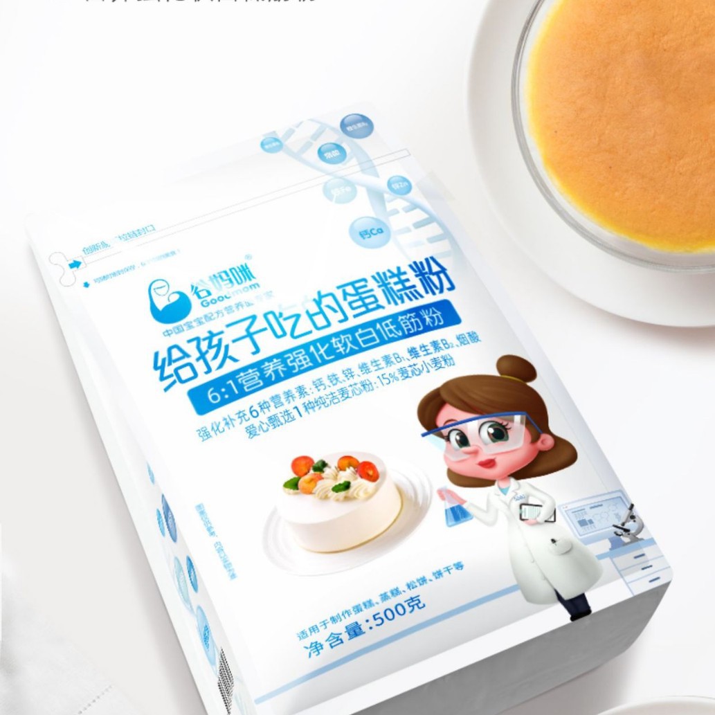 Gu Mommy Soft White Kidsren's Low-Gluten Flour Household Baby Baking Steamed Cakes Steamed Buns Biscuits Special Wheat Flour