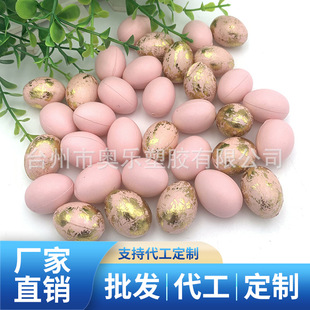 Easter Egg Decoration Supplies Openable Gashapon Children's Toys Plastic Eggshell Cartoon Golden Egg Colorful Egg
