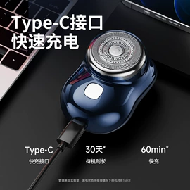 电动剃须刀;USB风扇;蓝牙音箱