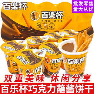 ���]���𘷰٘����ɿ���������պ�u��ָɗl��ͯ��ʳ���eʳƷ