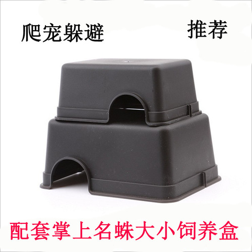 Small pet hideaways for hamsters, leopard geckos, turtles, lizards, caves, toys, snake horned frogs, reptile hiding supplies